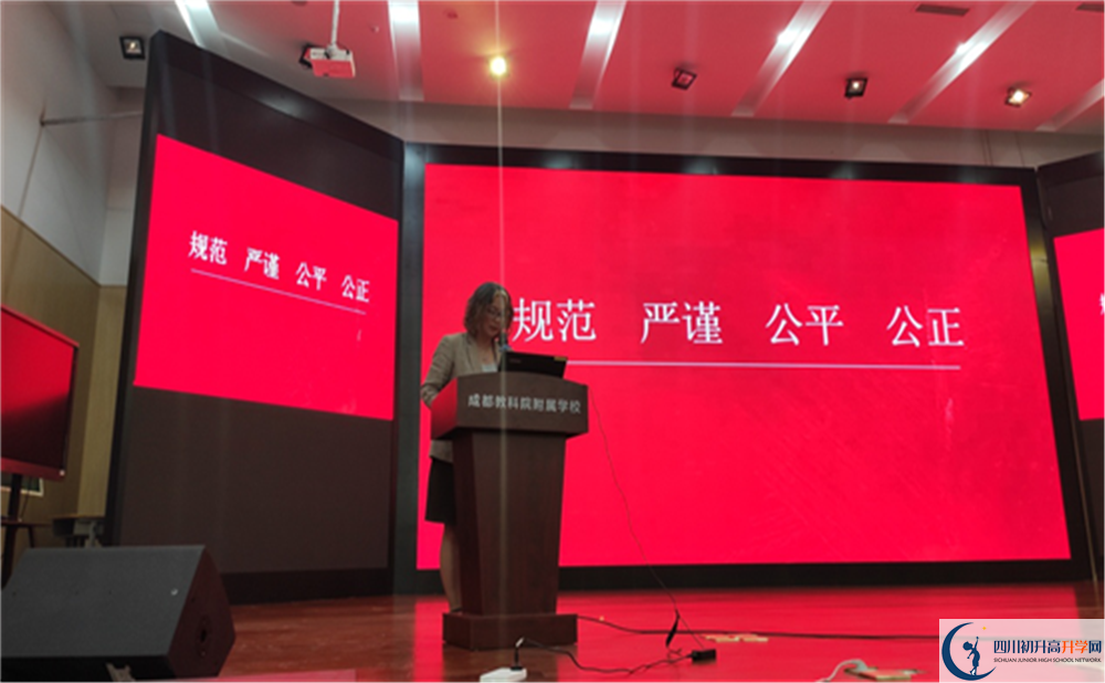 2020成都教科院附屬學(xué)校實(shí)驗(yàn)班高考成績?nèi)绾危? title=