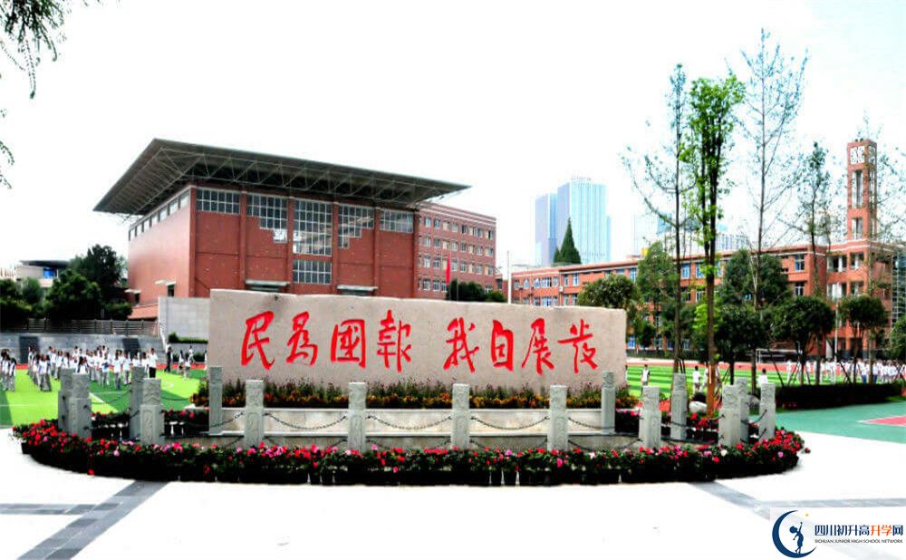 成都八中是私立還是公立學(xué)校？