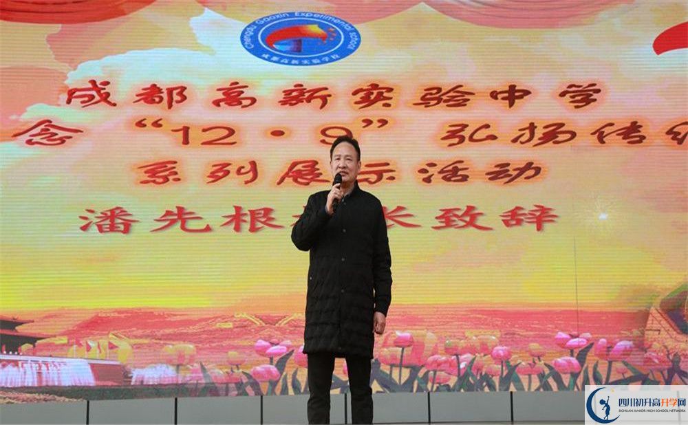 成都高新實驗中學和樹德中學誰好？