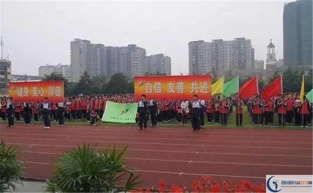 成都三十七中位置在哪里？
