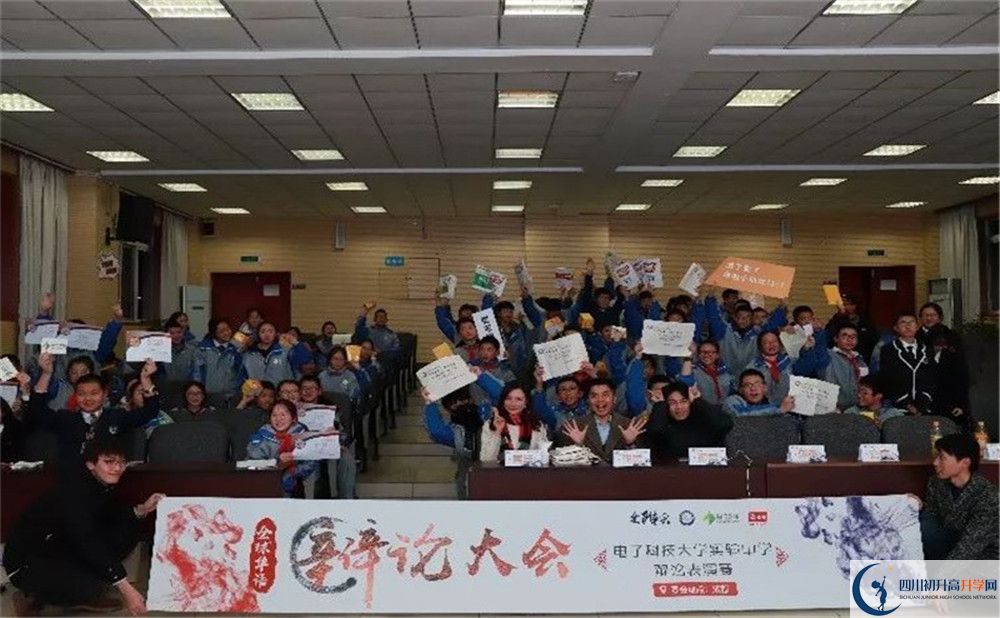 電子科技大學(xué)實驗中學(xué)平行班與實驗班差多少？
