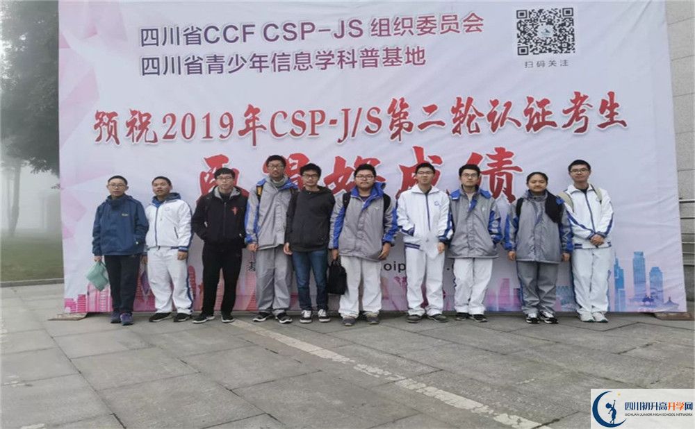 2020電子科技大學(xué)實(shí)驗(yàn)中學(xué)高考重點(diǎn)大學(xué)升學(xué)率高不高？