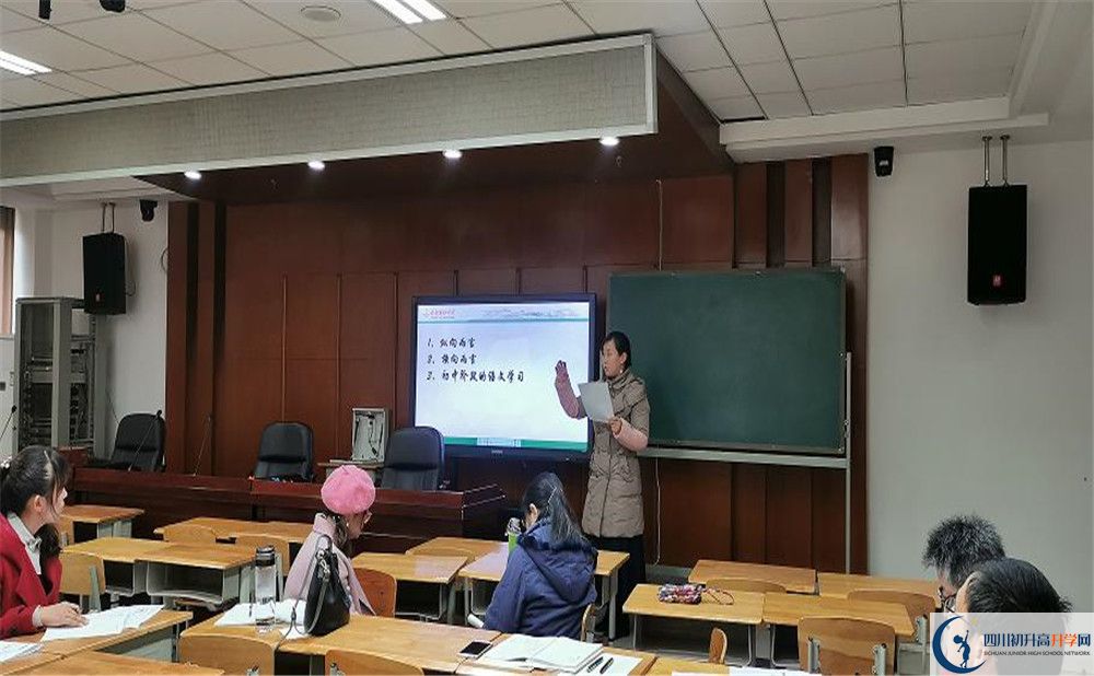 2020成都玉林中學(xué)高中分班考試是好久？