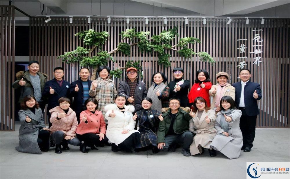 2020成都實外新都五龍山學(xué)校高中分班考試是好久？