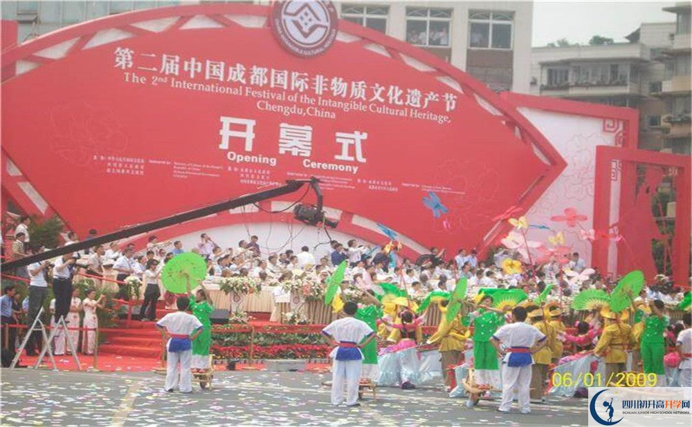 2020洛帶中學(xué)高中分班考試是好久？