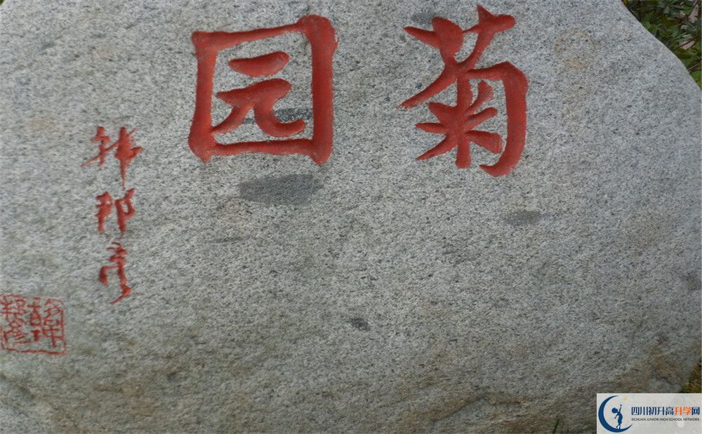 成都航天中學(xué)2020屆高三期末試卷在哪看？