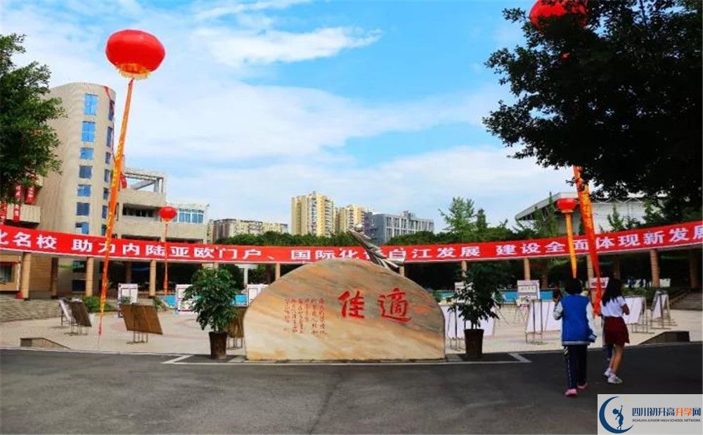 2020大彎中學(xué)高中分班考試是好久？