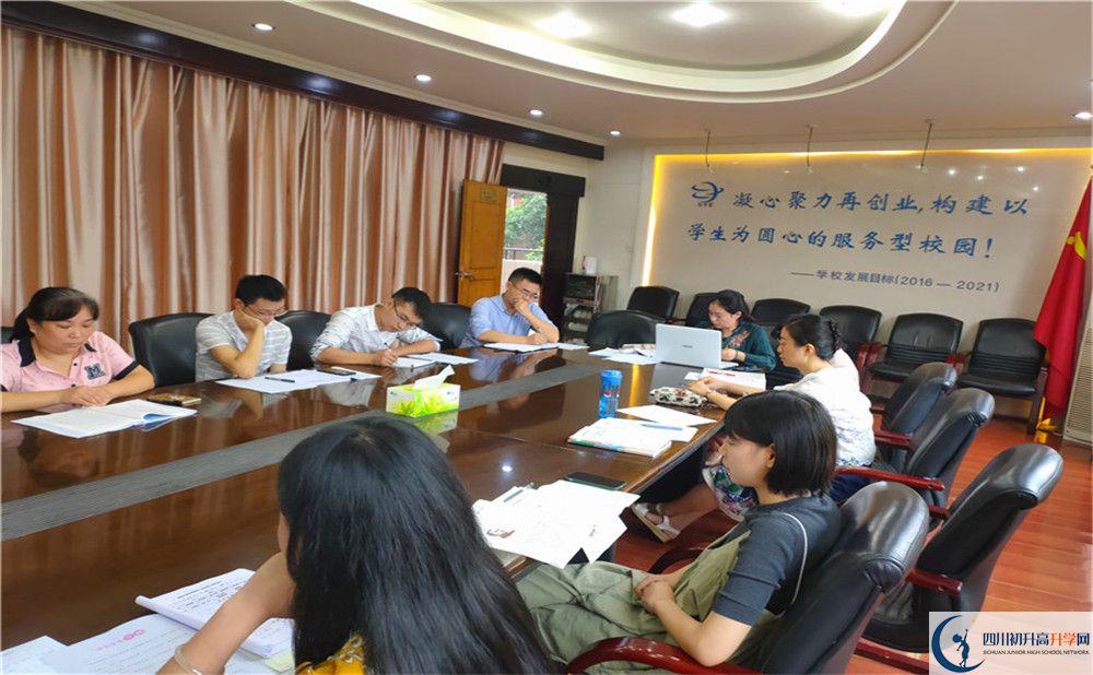 三原外國(guó)語(yǔ)學(xué)校高2020屆高三理綜階段檢測(cè)試題難嗎？