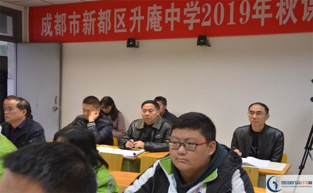 2020升庵中學(xué)高中分班考試是好久？