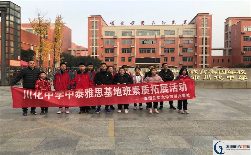 川化中學(xué)高2020屆高三理綜階段檢測試題難嗎？