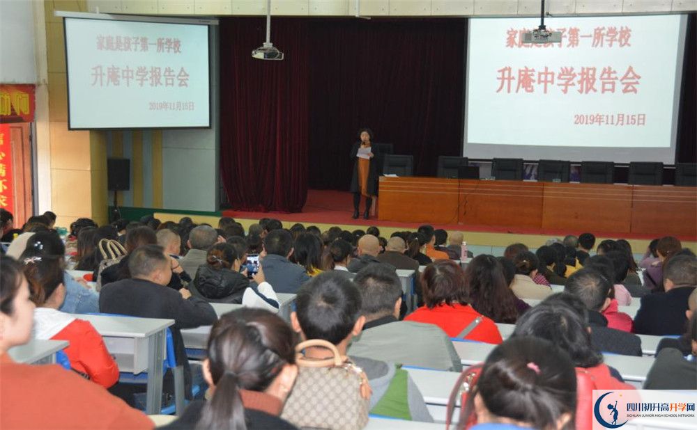 升庵中學(xué)高2020屆高三理綜階段檢測(cè)試題難嗎？