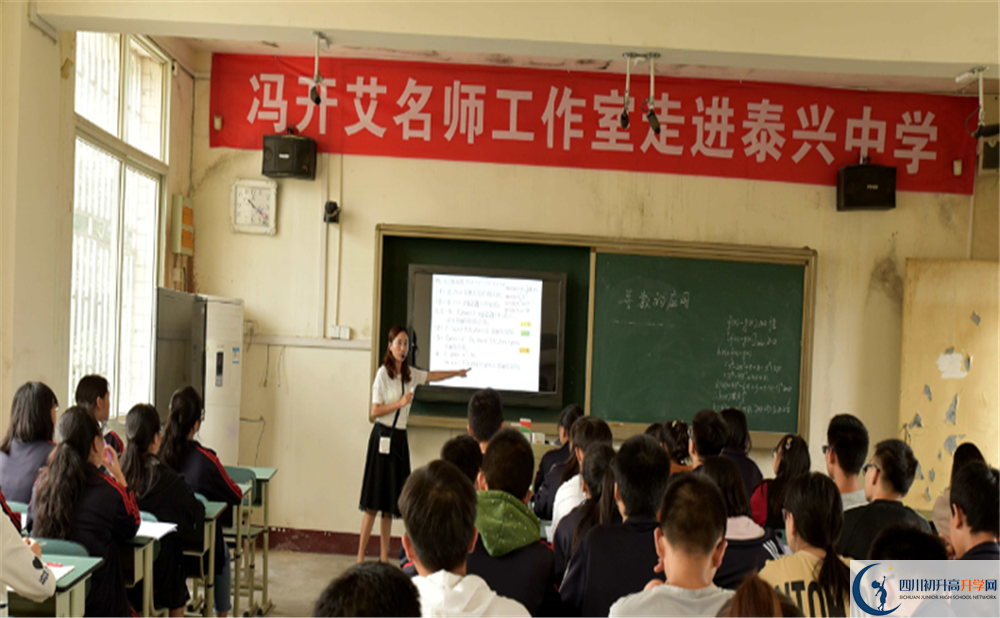 2020香城中學高中分班考試是好久？