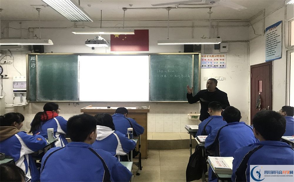 2020新都二中高中分班考試是好久？