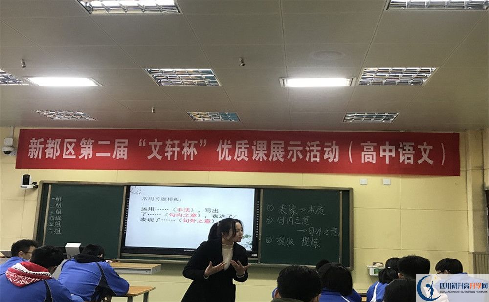 新都二中平行班與實(shí)驗(yàn)班差多少？