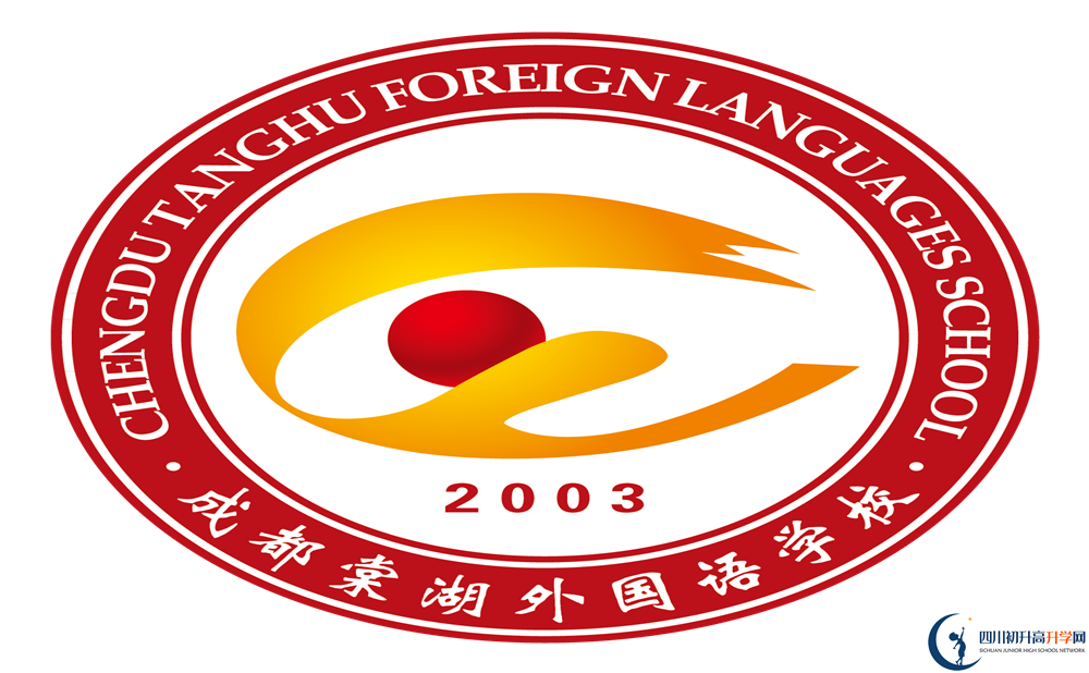 成都棠湖外國語學(xué)校高2020屆高三理綜階段檢測(cè)試題在哪看？