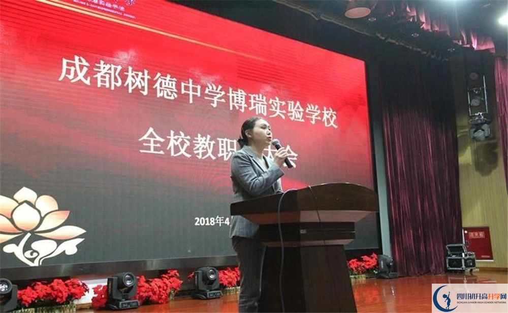 樹德博瑞實驗學校2020屆高三期末試卷在哪里看？