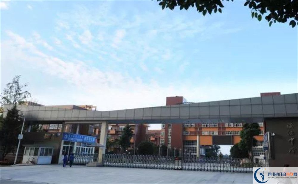 2020溫江中學(xué)高考重點(diǎn)大學(xué)升學(xué)率高嗎？