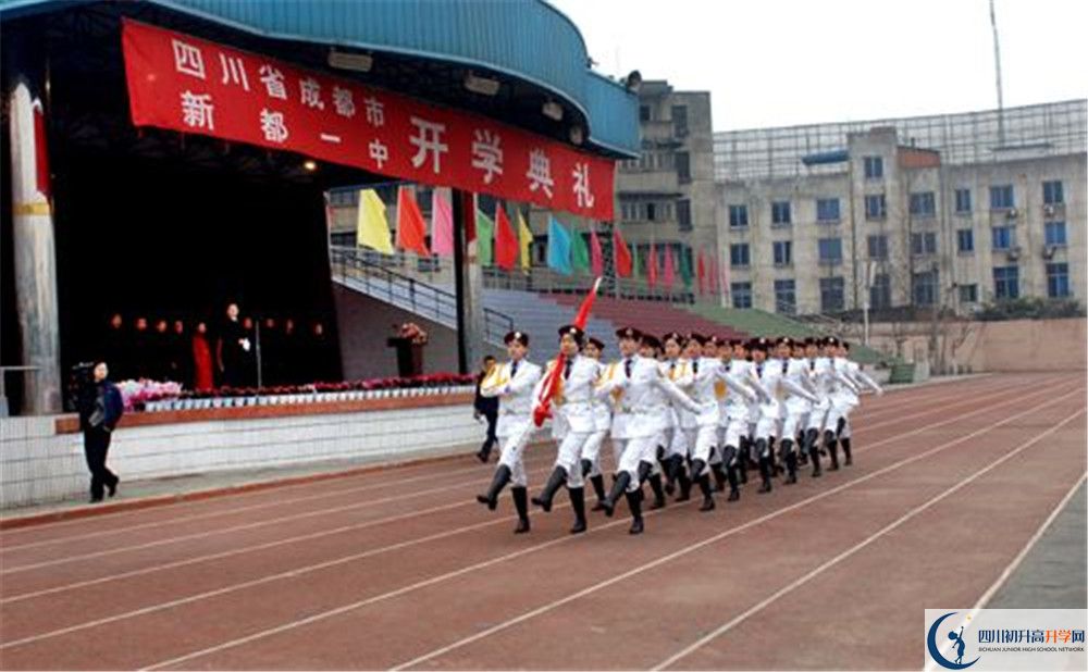新都一中平行班與實(shí)驗(yàn)班差多少？