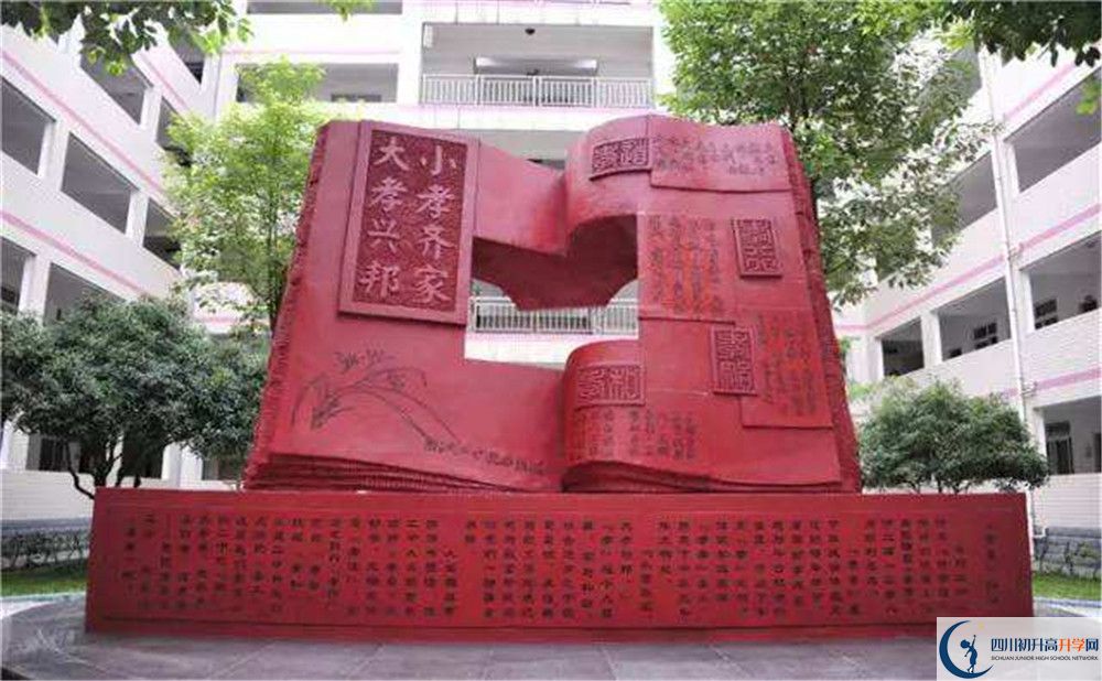 溫江二中2020年全國排名是多少？