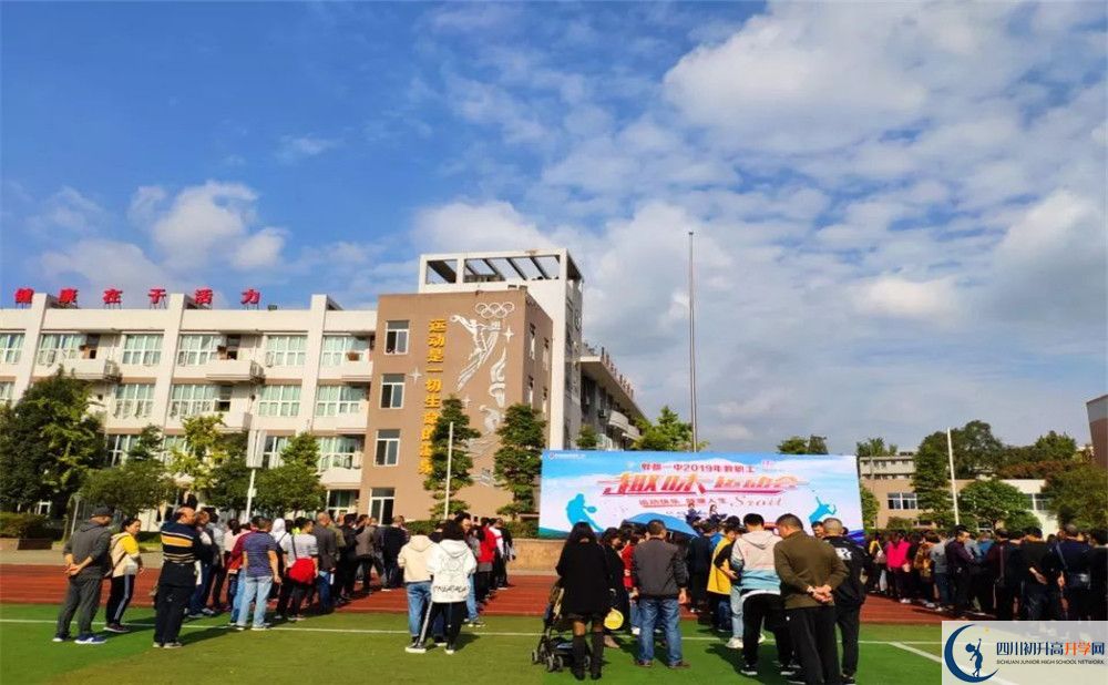 郫縣一中高2020屆高三理綜階段檢測(cè)試題難嗎？