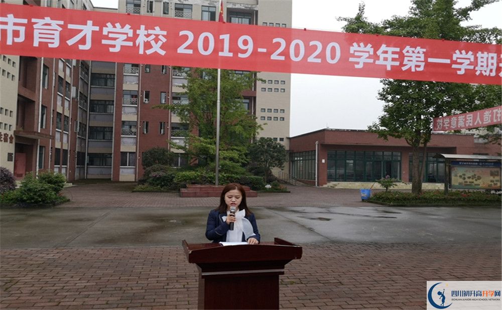 2020都江堰育才學校高考重點大學升學率高不高？