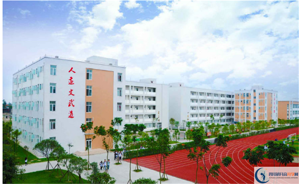 郫縣四中平行班與實(shí)驗(yàn)班差多少？