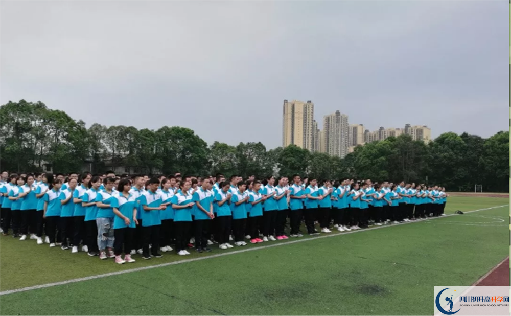 郫縣二中是私立還是公立學校？