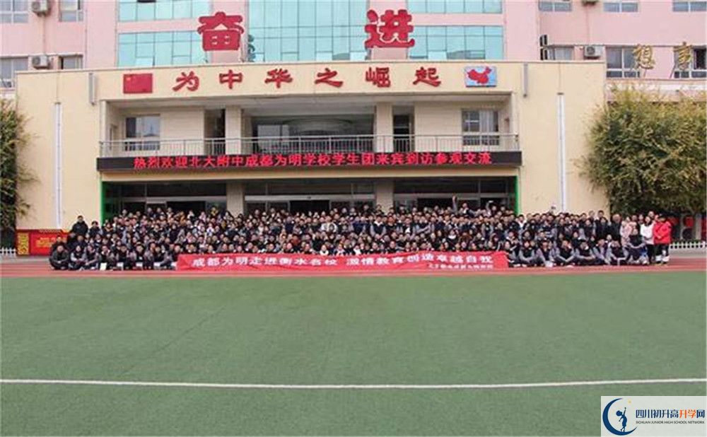 成都新津為明學校高2020屆高三理綜階段檢測試題哪看？