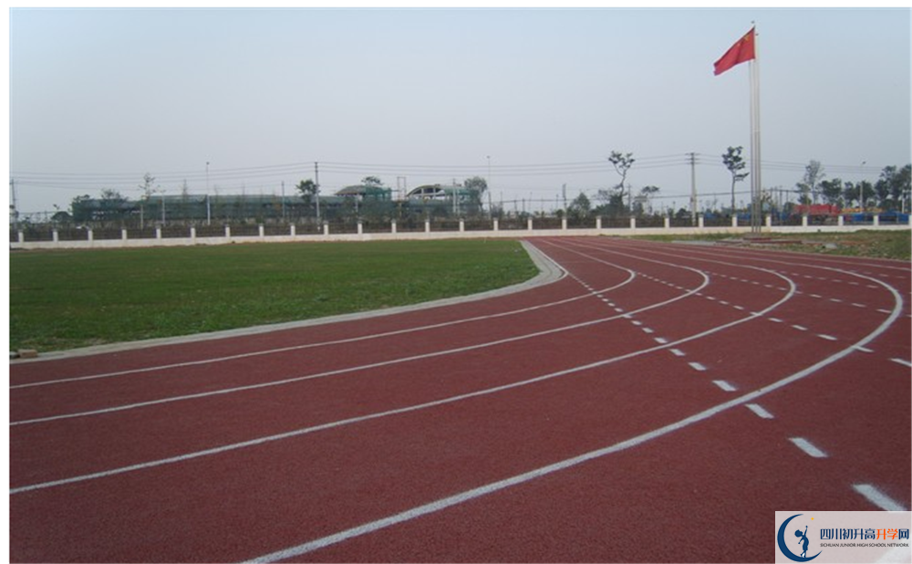 四川師范大學(xué)附屬第三實驗中學(xué)2020年全國排名？