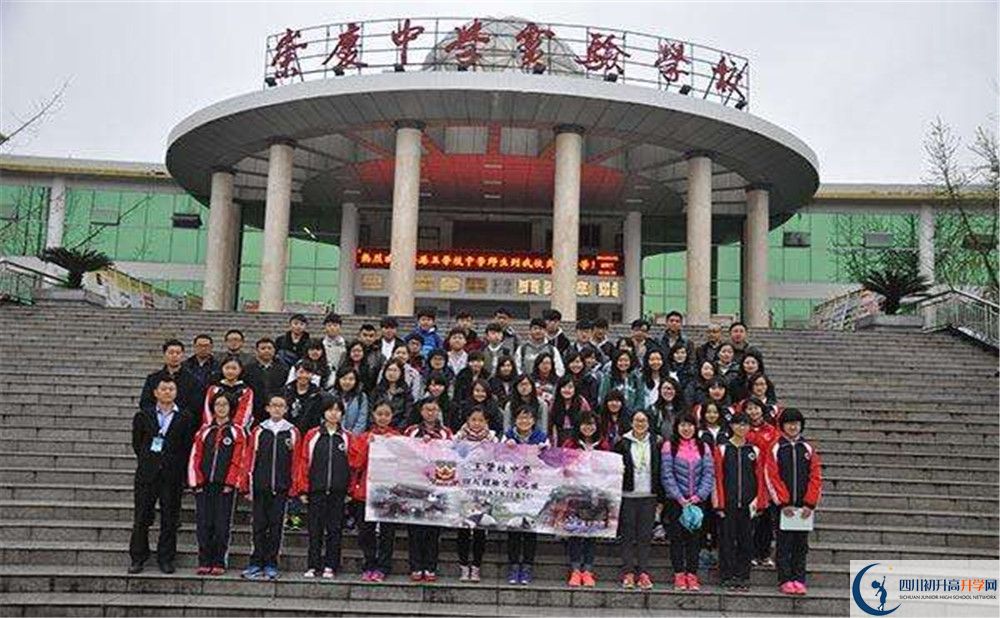 2020崇慶中學(xué)高中分班考試是好久？