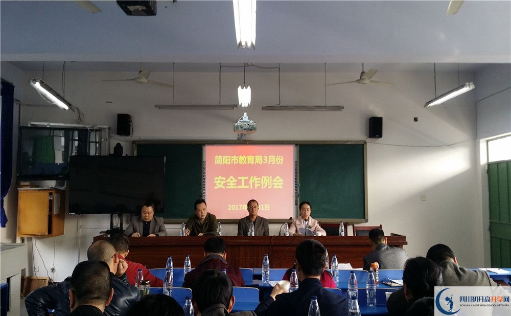 三岔中學(xué)是私立還是公立學(xué)校？