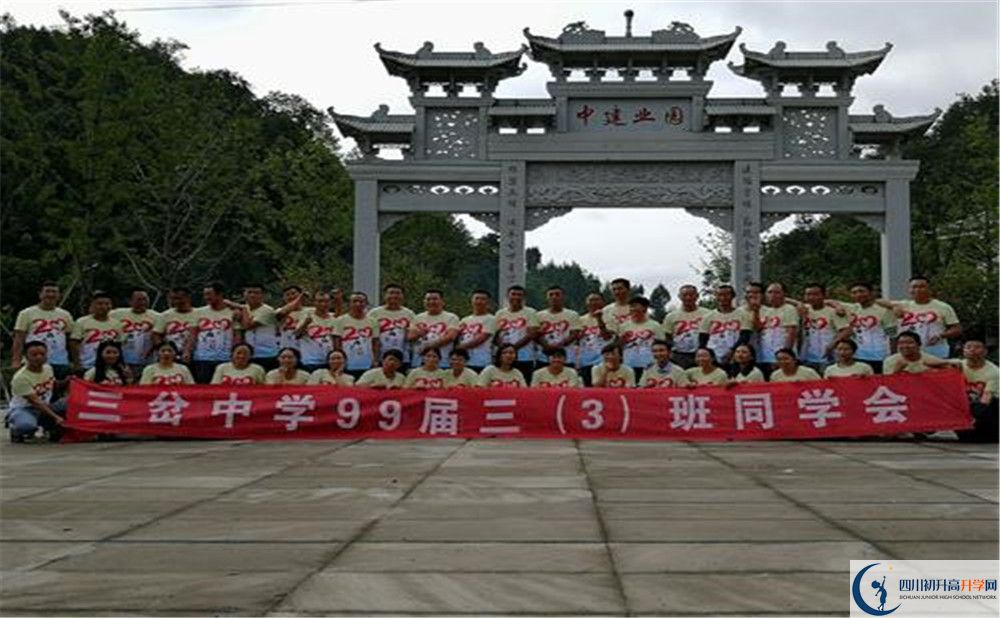 三岔中學(xué)高2020屆高三理綜階段檢測(cè)試題難嗎？