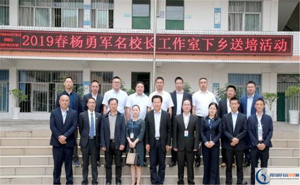 2020三星中學(xué)高考重點(diǎn)大學(xué)升學(xué)率高不高？