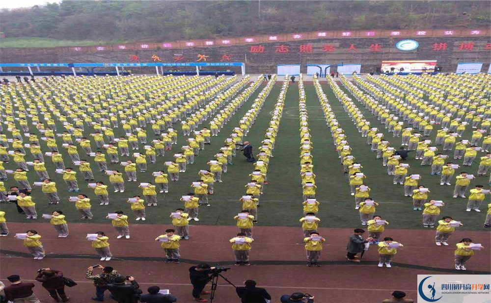2020簡陽石橋中學(xué)高中分班考試是好久？