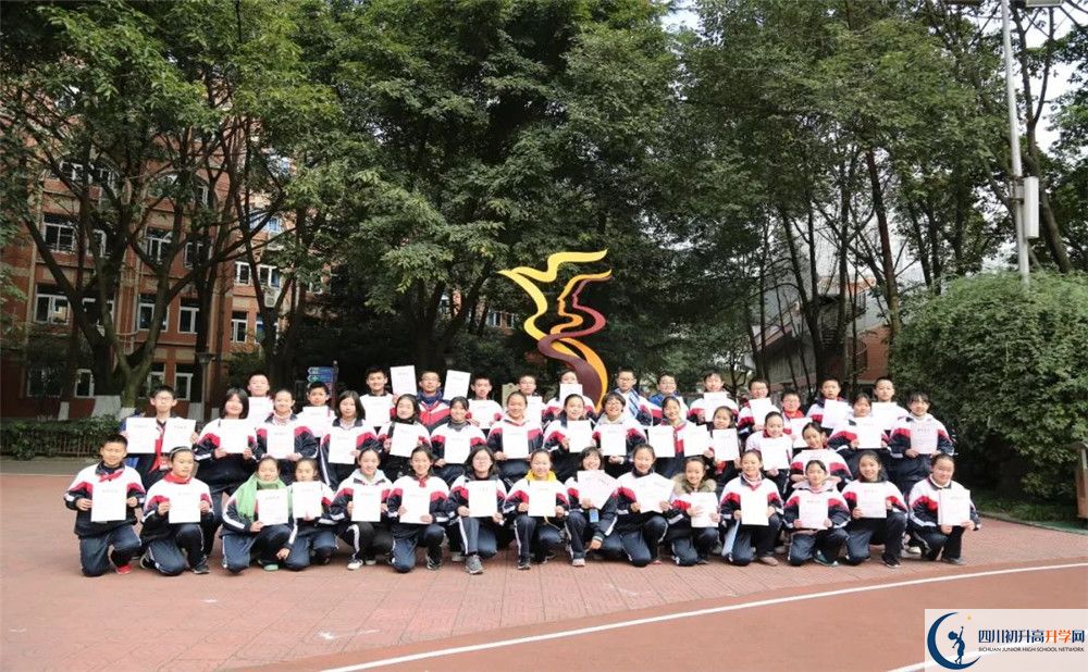 成都西川中學(xué)高中平行班怎么樣？