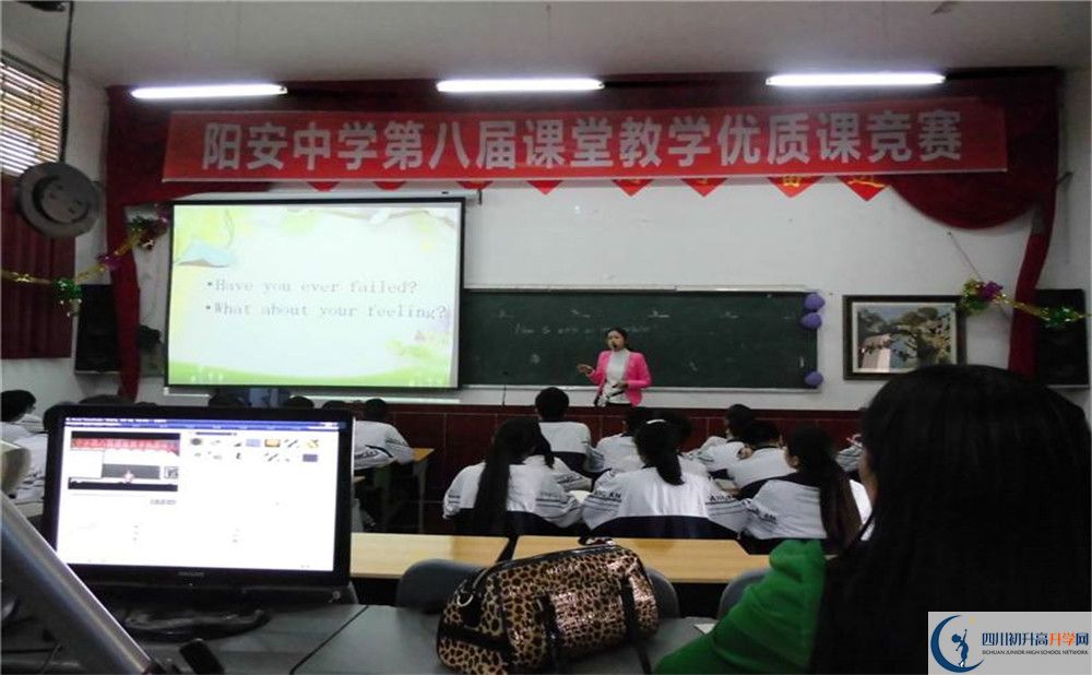 2020陽安中學(xué)高考重點(diǎn)大學(xué)升學(xué)率高不高？