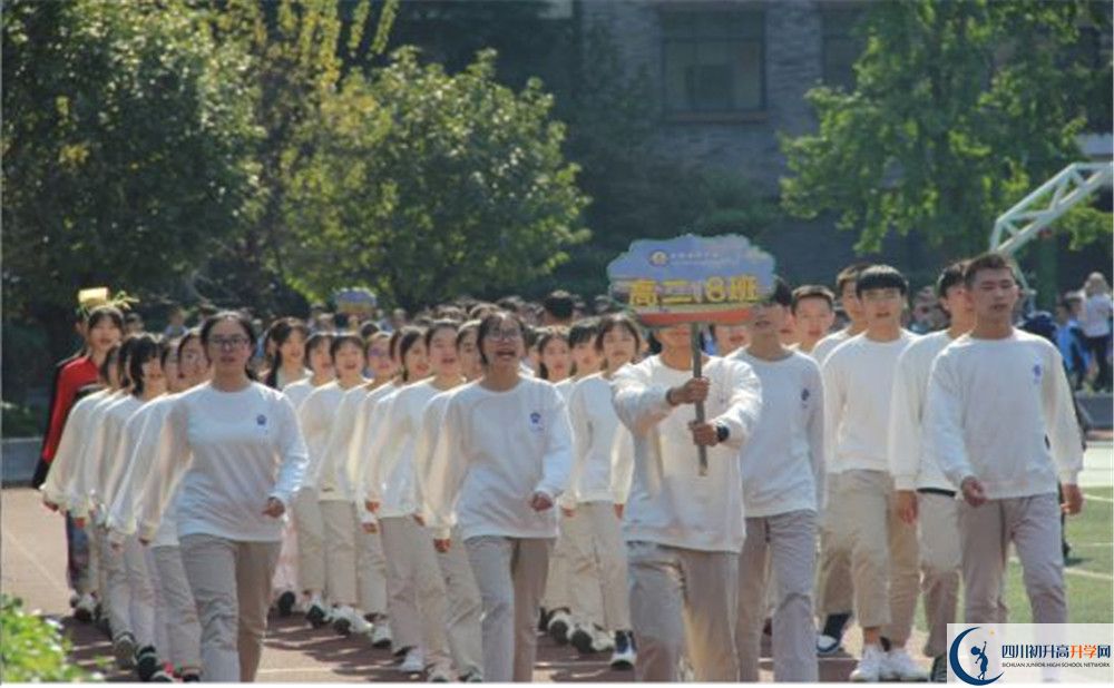 2020成都市西北中學初升高分班考試題難不難？