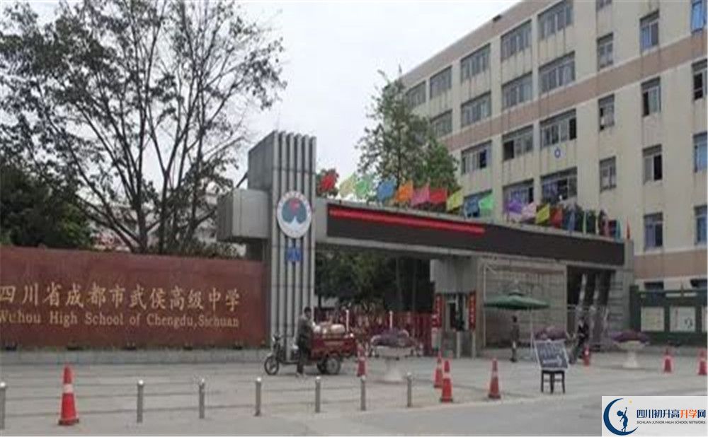 武侯高級中學(xué)2020年高三文綜測試題難嗎？