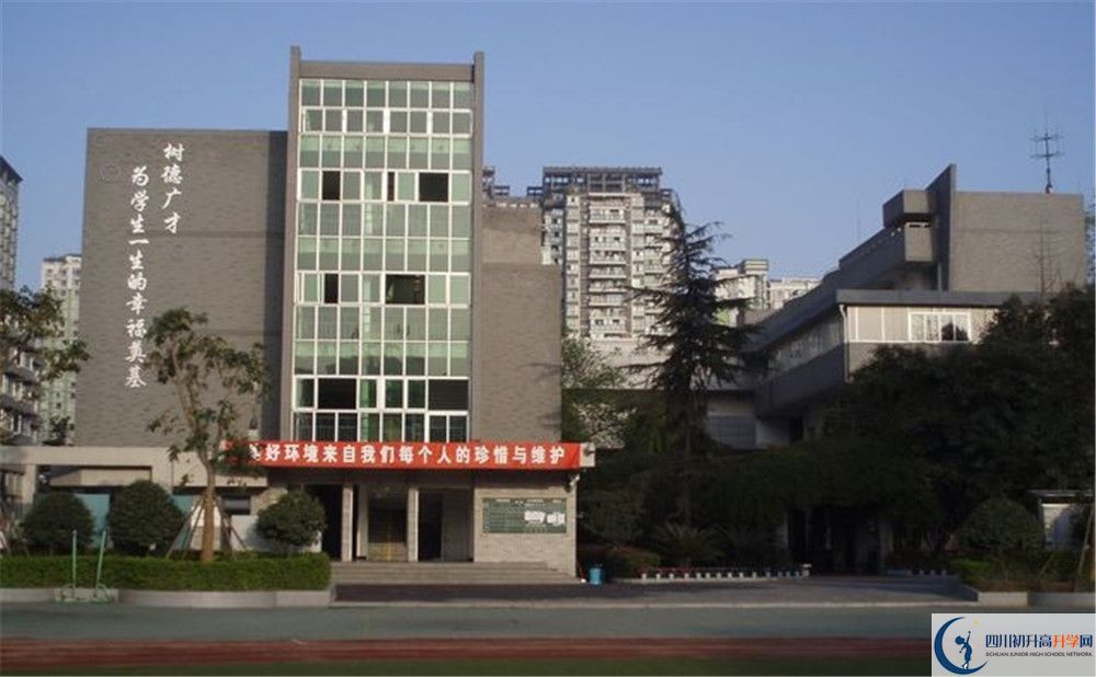 成都樹德協(xié)進中學(xué)是私立收費嗎？