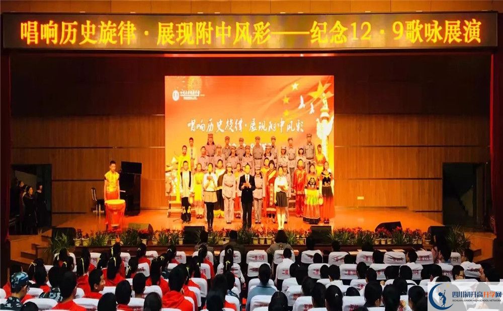 成都十二中（四川大學(xué)附屬中學(xué)）在全國高中排名？