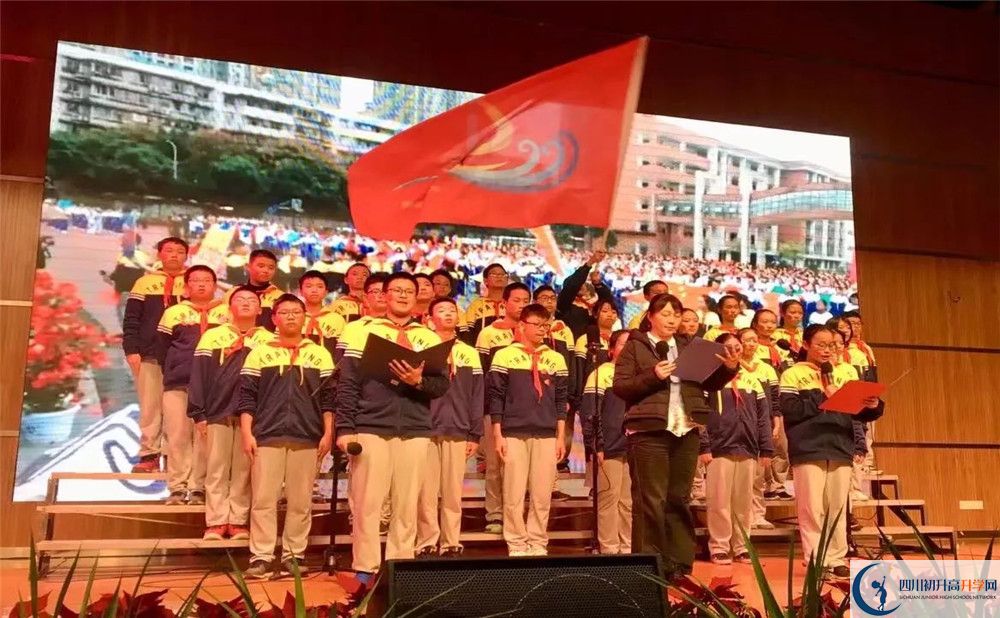 成都十二中（四川大學附屬中學）實驗班人數是多少？