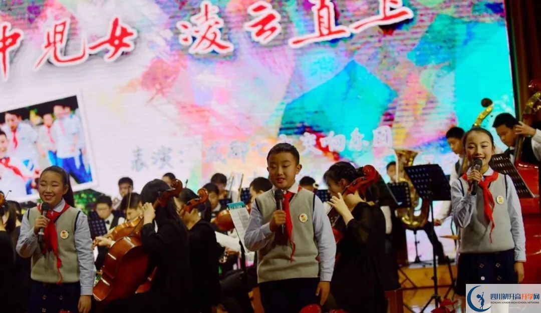 成都七中是私立收費(fèi)嗎？