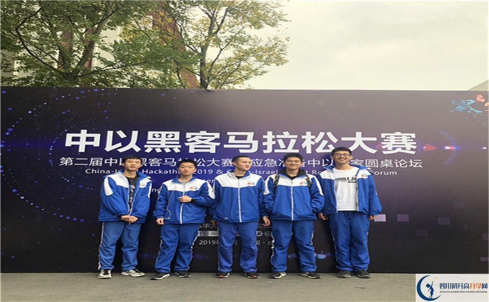 2020成都七中萬達(dá)學(xué)校期末試卷數(shù)學(xué)在哪看？