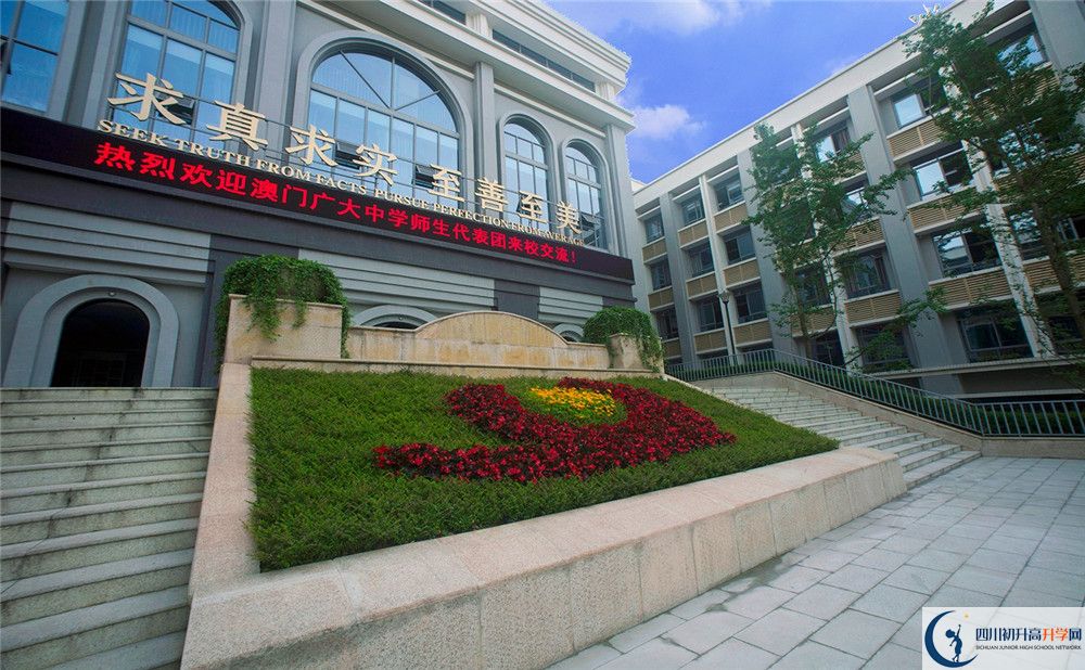 成都市第四十九中學在全國高中排名？