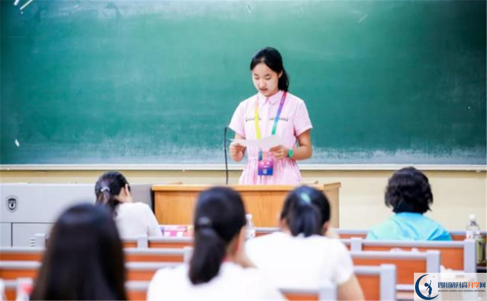 成都外國(guó)語(yǔ)學(xué)校2020年高三文綜測(cè)試題在哪看？