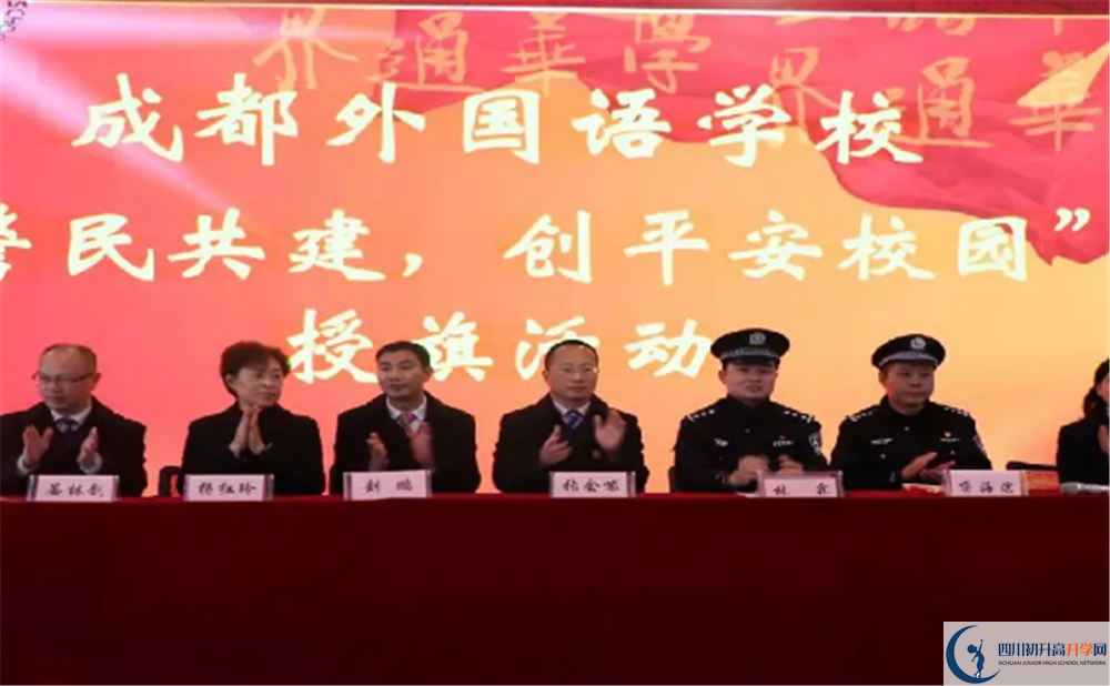 2020成都外國語學(xué)校期末試卷數(shù)學(xué)在哪里看？