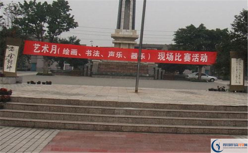 成都石室外國(guó)語(yǔ)學(xué)校夏令營(yíng)費(fèi)用是多少？