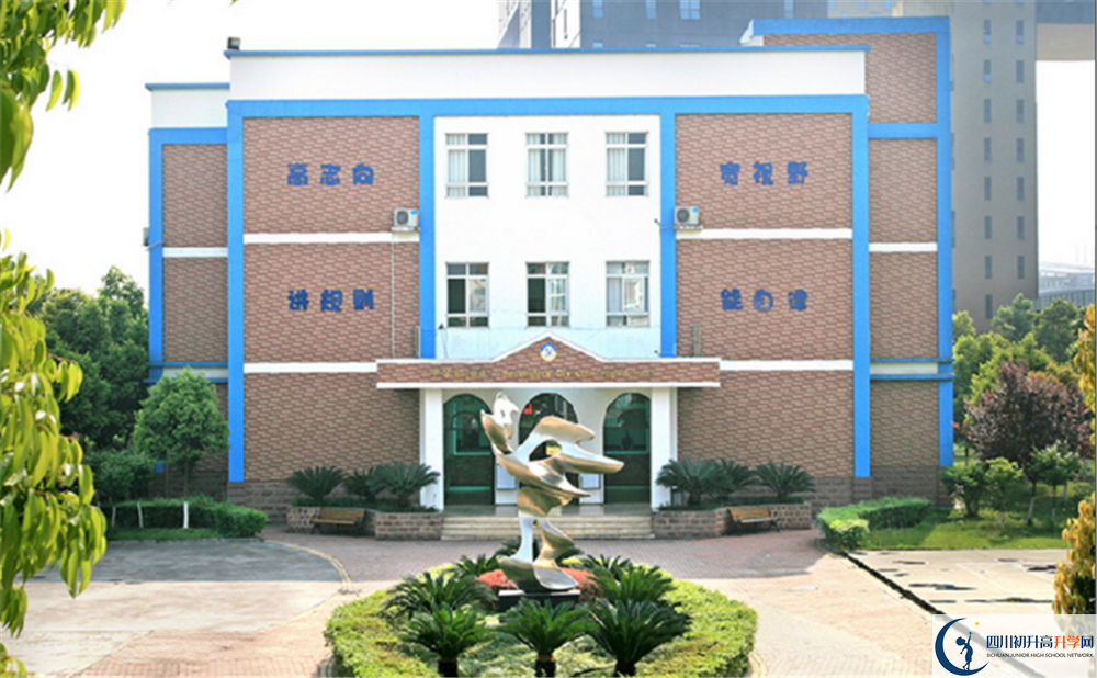 成都美視國際學(xué)校與石室中學(xué)哪一個(gè)好？