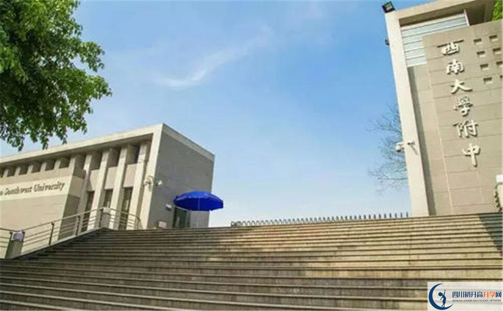 西南交通大學(xué)附屬中學(xué)2020年高三文綜測試題難嗎？