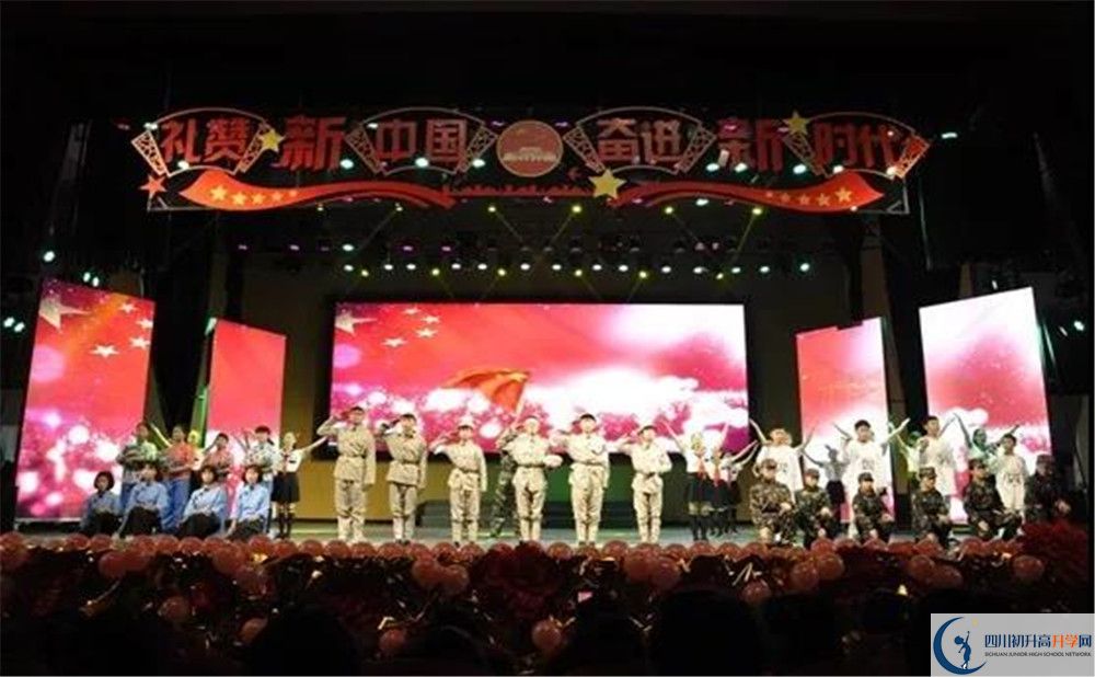 西南交通大學(xué)附屬中學(xué)是私立收費(fèi)嗎？